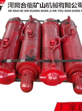 适用0郑煤机液压架移后溜千斤顶Φ125-70×70 ZY放顶煤支TZ-H125