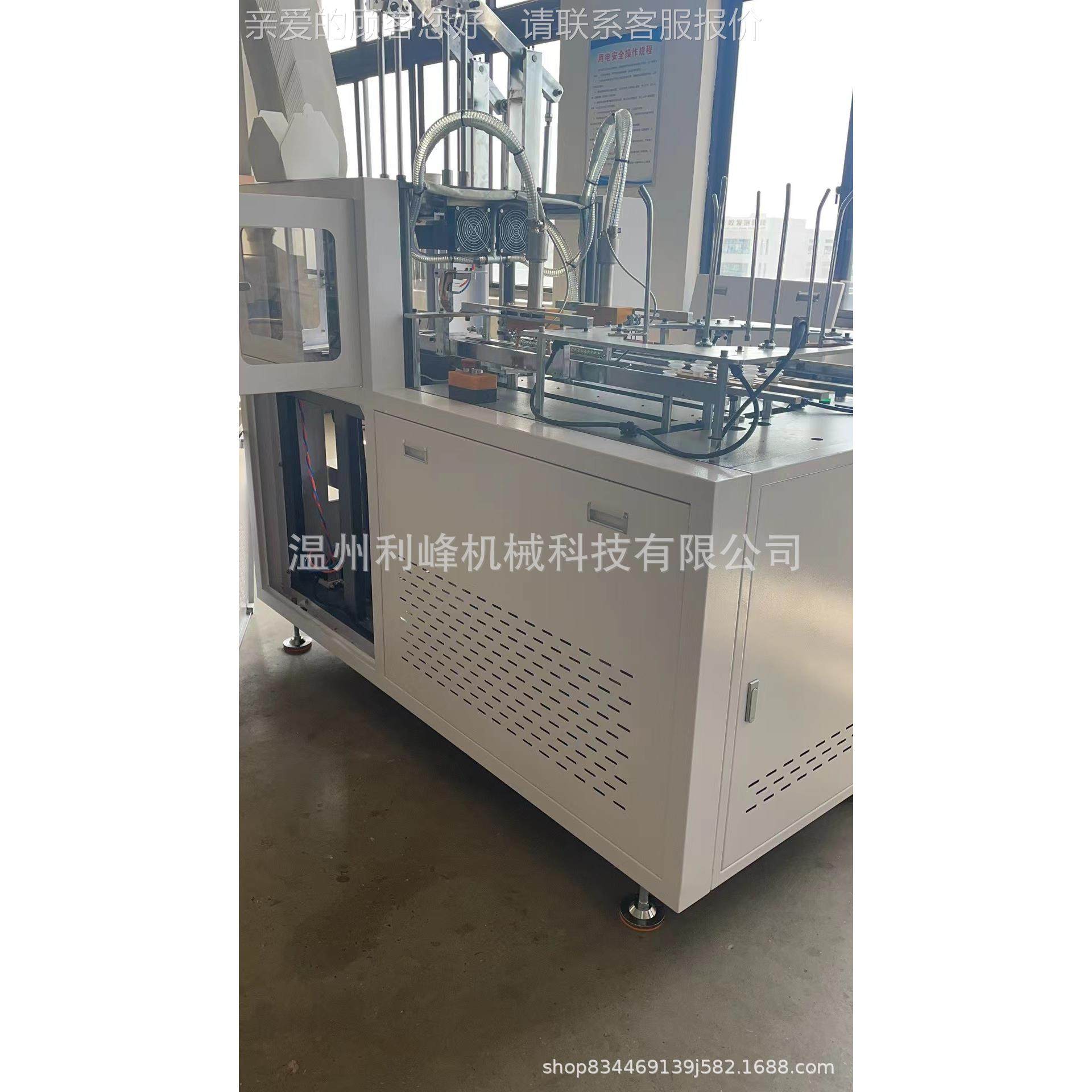 LF0肉55一次性餐盒热烫成型机 牛皮纸打沙LF0055一包盒拉纸盒机,机械设备,造纸/纸加工设备,淘宝优惠券,粉丝福利购,淘宝优惠卷