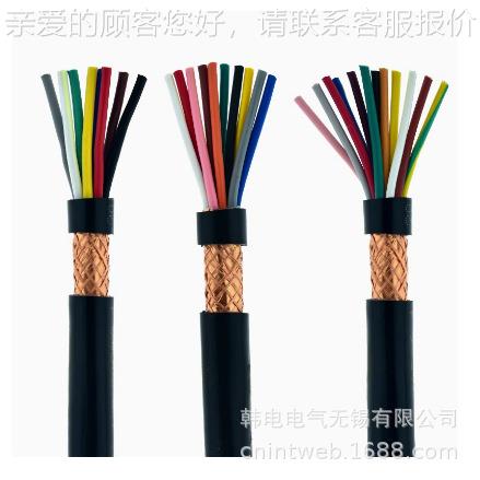 X优惠供应 RV976SP-4X RVSP41-.15 RVSP-4X2.5 屏蔽连接软电线