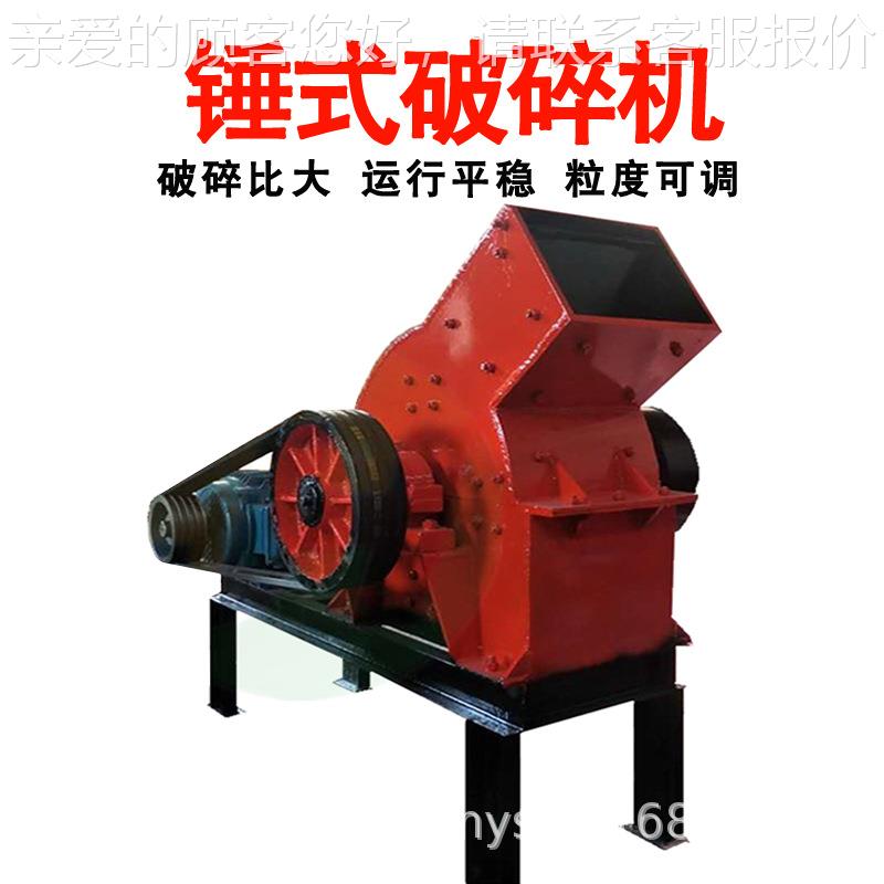 PC200*3煤00玻璃陶瓷粉碎机 炉PC300*20渣渣破粉碎机 水泥砖瓦块