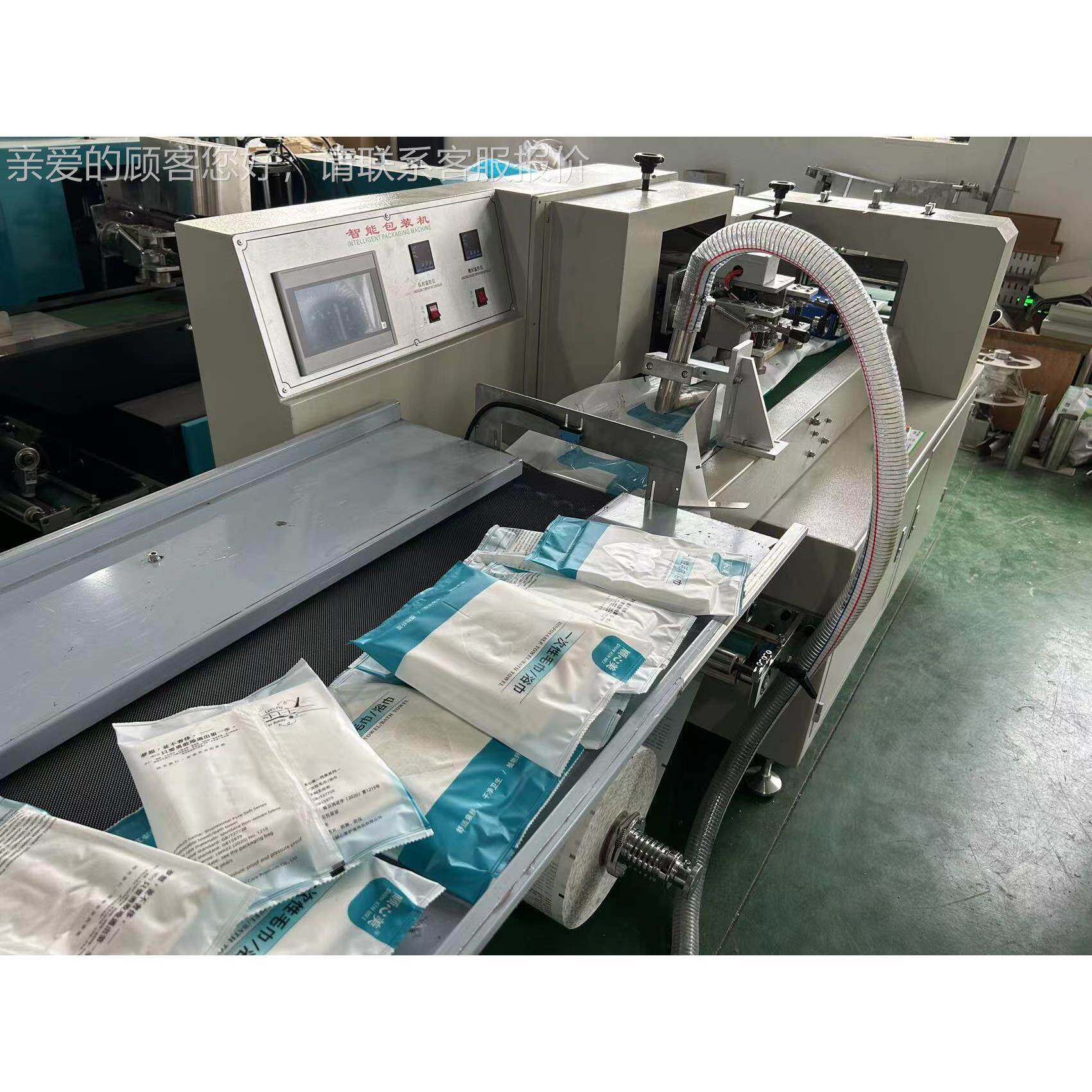 484一次毛巾巾性包装包机 酒店专用浴帽浴巾包装设备 可做浴抽真