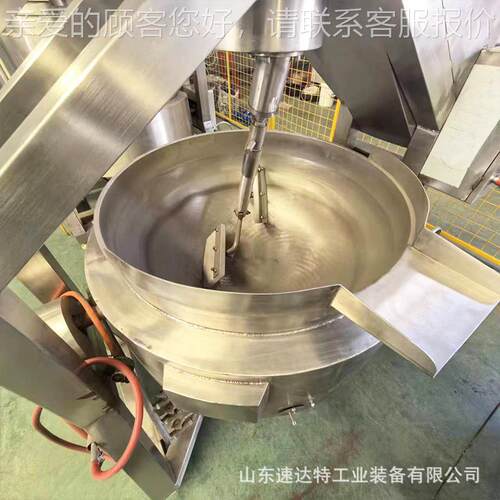 青岛肉脂渣制夹层锅熬燃气加热半自动EAH行星熬拌锅凉粉制夹层搅