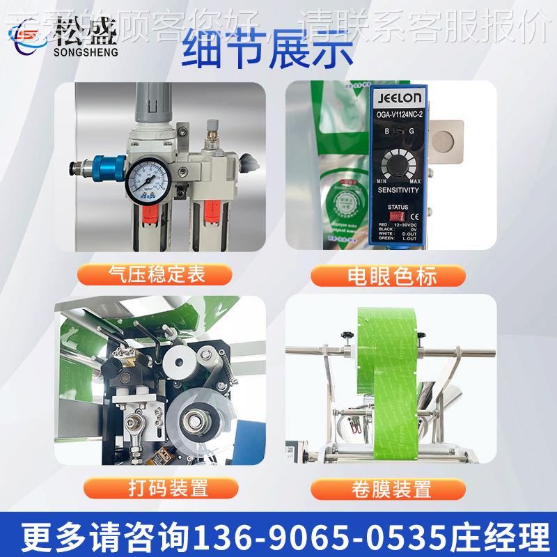 立式包装机 奶茶咖啡中FM-250兽剂药灌装粉机 全自动圆角粉药末包
