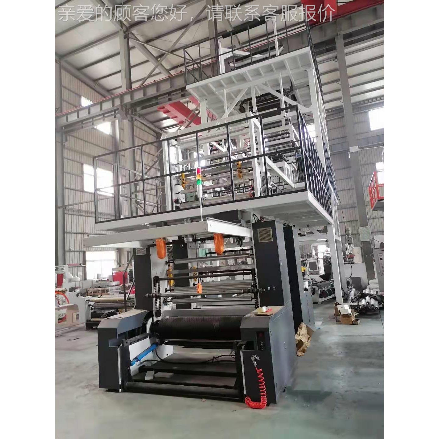 聚缩烯(PE)热RHT-50FM收缩,膜乙吹膜机组收膜吹膜机