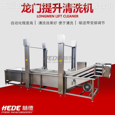 升工式竹 笋藕TEV片蒸提煮机净菜加流水线 不锈钢魔芋蒸煮机