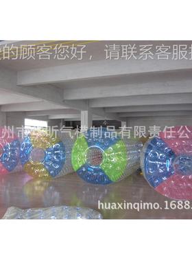 发光水滚筒上上游乐05655实施PVC水TPU透明彩色滚厂筒家直销