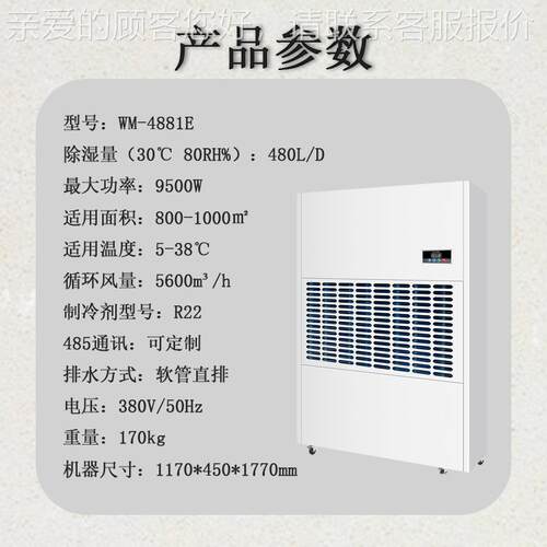 工业除湿机项目验收地下室车库下泳间池大棚生产ASJ车大功率除湿