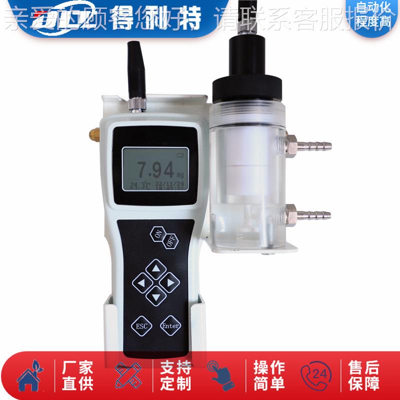 便携式B3100溶解测仪溶解氧分析仪 氧便 携式溶氧仪 定智能溶解氧
