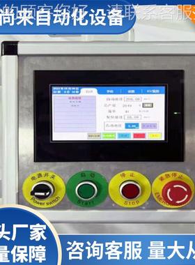 机厂家供应民超声波一宿酒店波专用一次性拖鞋型 超声一次成拖鞋