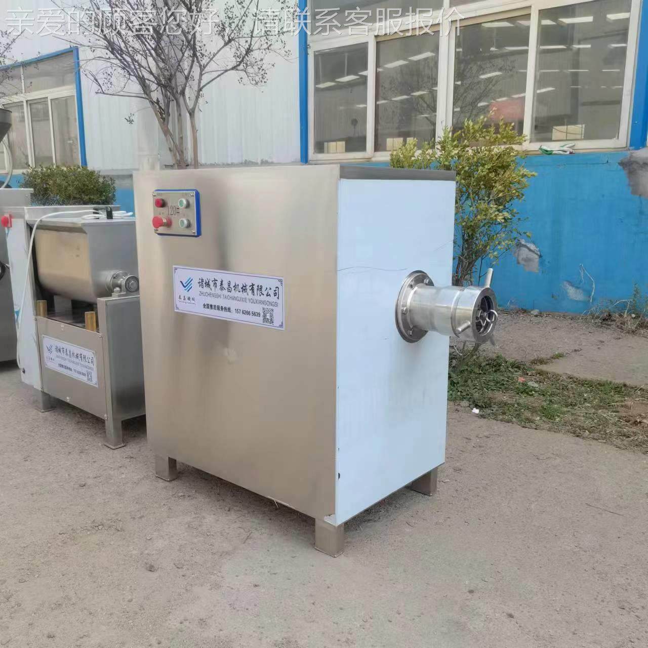 包心丸MAX子蒸产煮线丸子全套生器线鸡肉肉丸子制作机鱼丸生产设,清洗/食品/商业设备,肉制品加工设备,淘宝优惠券,粉丝福利购,淘宝优惠卷