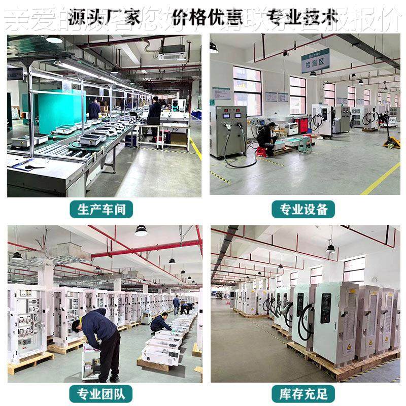 车新能139源汽直充电桩厂家流一体动快速160KW电汽车充电桩,汽车用品/电子/清洗/改装,新能源汽车充电设备/充电桩,淘宝优惠券,粉丝福利购,淘宝优惠卷