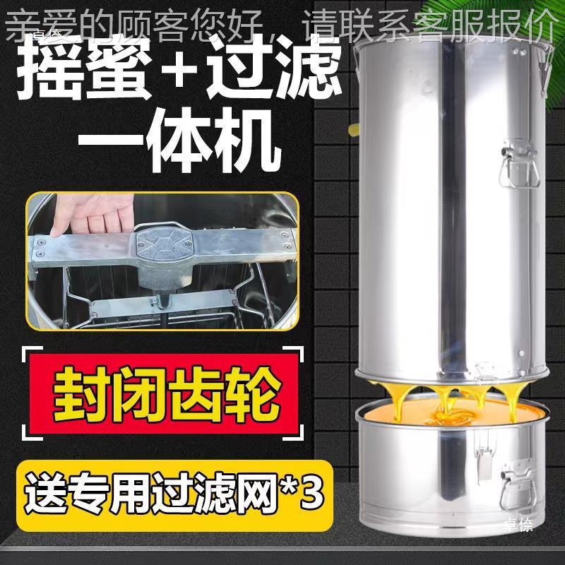 中蜂摇一蜜机不锈打蜜用蜂蜜自动分离家DGB钢蜂具过滤体机打糖机