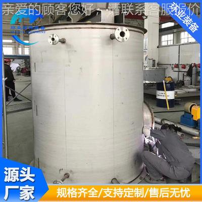 尿立式 卧素溶液储罐 3钢0不锈储罐 浓硝酸4储罐 电标解池化工储