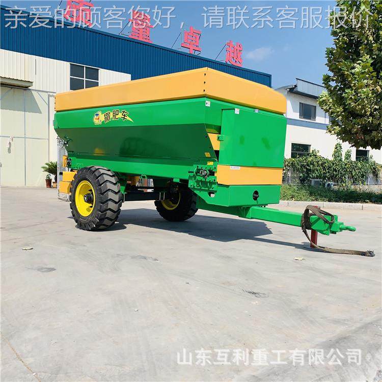 三轮自走式1.5立方撒粪车 颗粒抛肥粉肥均匀施WHH肥机洒 农撒用肥,农机/农具/农膜,施肥机械,淘宝优惠券,粉丝福利购,淘宝优惠卷