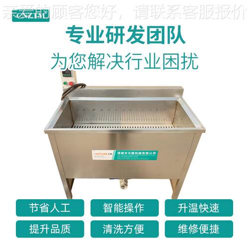 油炸机商用ZD-S10电炸锅自全动控温炸炉商用控温大容量油水离分热