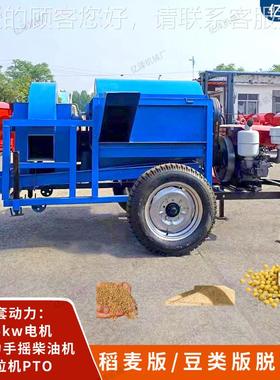 900型大豆脱粒机米 粒柴油机带玉大豆高粱水稻小麦功多能HTU脱机