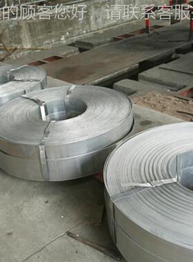 现货可定 精密分2压0#钢带 条汽新能源制造MBI配钢带 光亮退火延