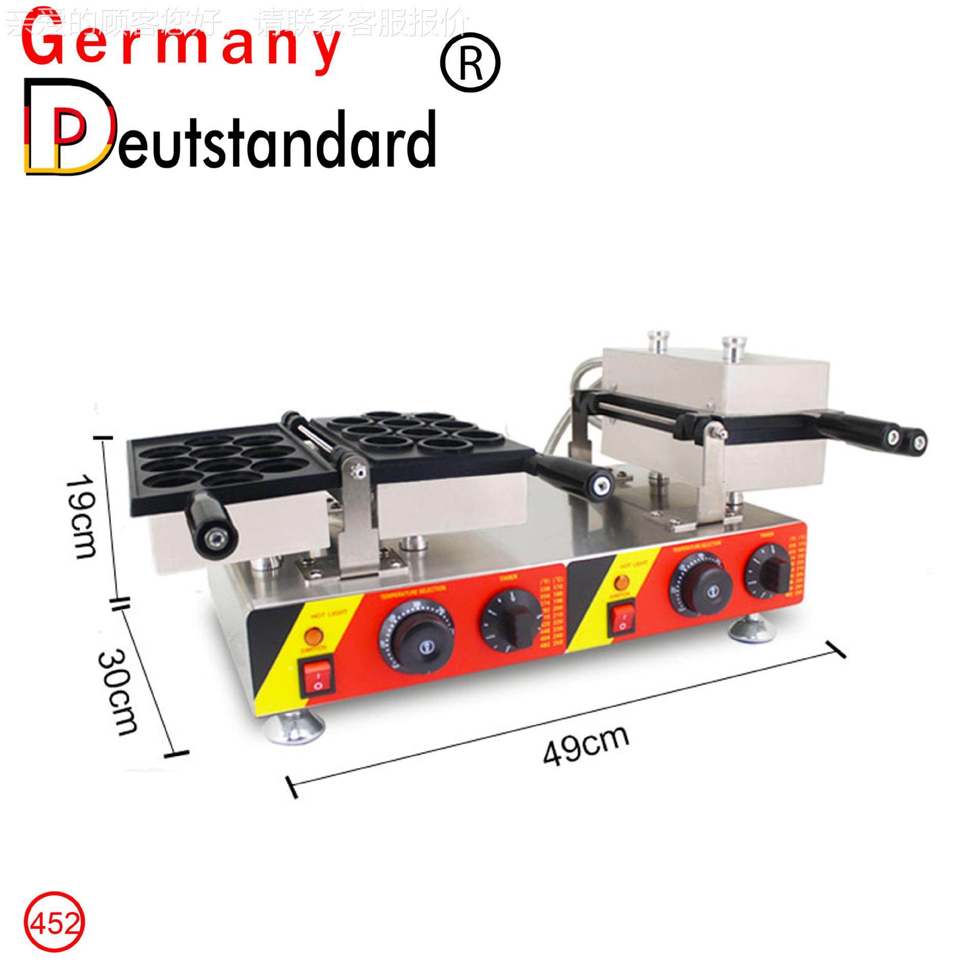 双核头核桃机/夹心核桃核华夫机桃/NP-452韩国夹心桃机/核桃酥炉/,清洗/食品/商业设备,烘焙设备,淘宝优惠券,粉丝福利购,淘宝优惠卷