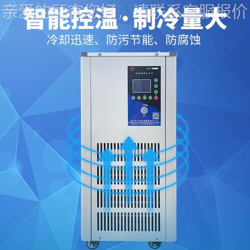 FY-50/10 20 30 4DFY0 D南60 80 120低温冷却反应浴 河予官方销华