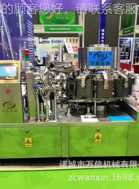 水形鹌鹑蛋溏心蛋封口机 全自滴高动独立包装 拉速伸无品牌/膜真