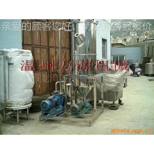 气IAG真空气脱气机食品真气空脱机牛奶饮料脱罐去除料液氧减少氧