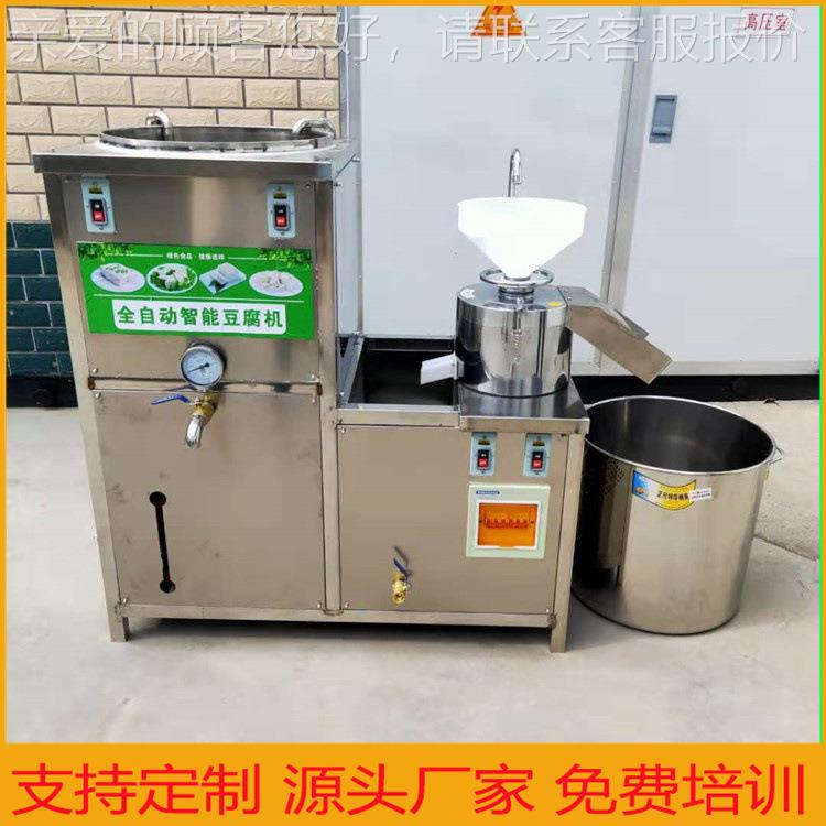 全自动PCS不小型豆腐浆渣粉机锈钢200斤双联磨豆腐机四川地机区厂