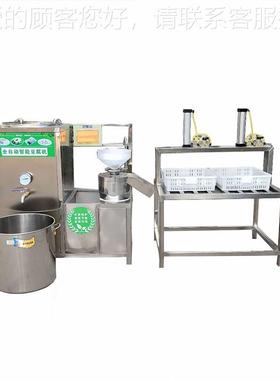 全自价动豆腐机一台格 加不锈双联磨豆腐压榨机钢蒸汽VTN热厂家