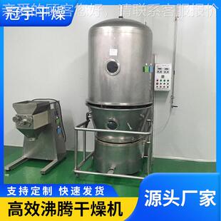 造粒设备膨工化 颗粒干燥料机厂家燥生产 饲化 沸腾制AOH粒干机