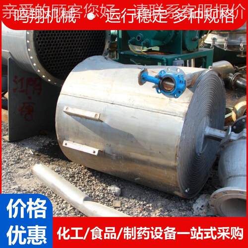 九成新30416不锈钢钛材螺旋器板3换热器钢混合螺ESLXBHRQ旋碳板冷