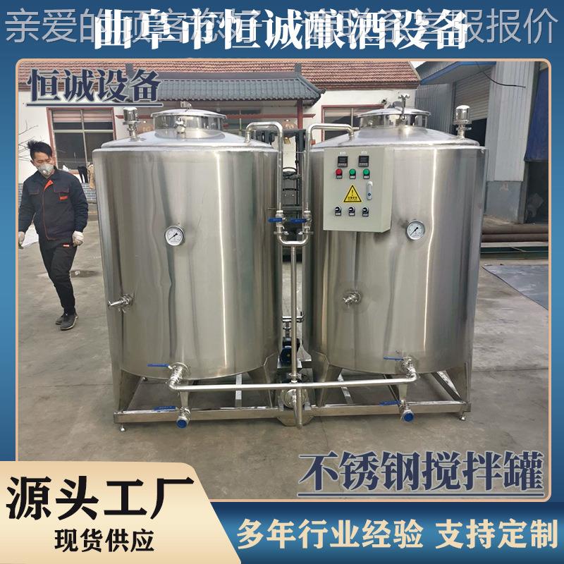 食品3搅04不锈钢立式拌罐HNF 专立式卫生级设计 酒品乳品用