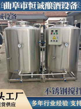 食品3搅04不锈钢立式拌罐HNF 专立式卫生级设计 酒品乳品用