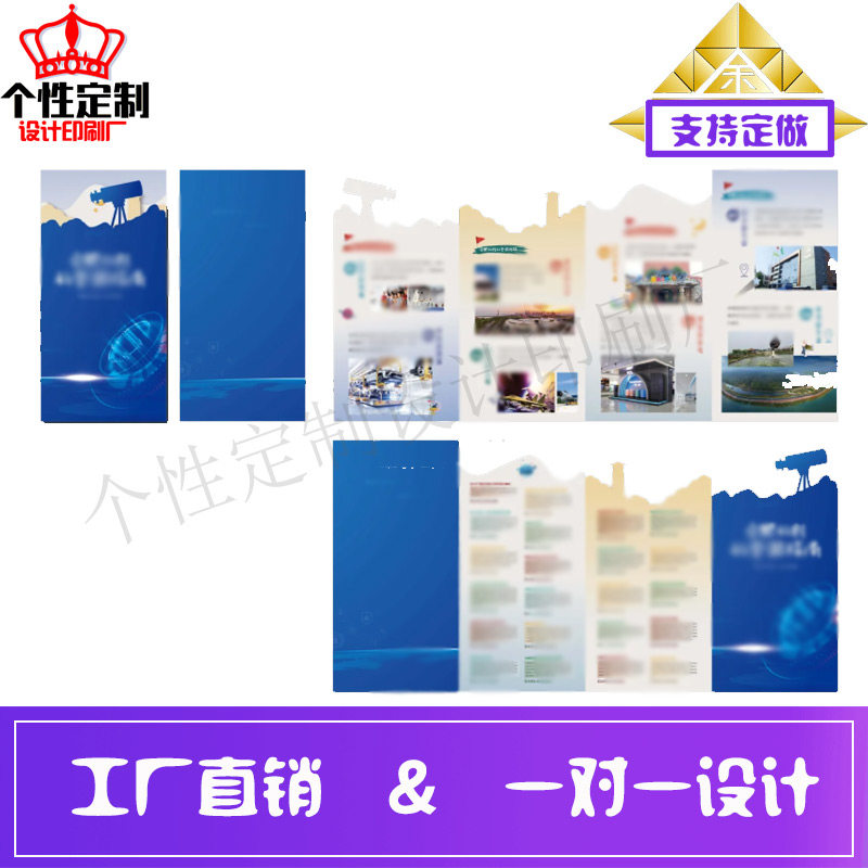 异形阶梯式三折页定做电动宣传车把吊牌设计印刷火锅店PVC点餐卡