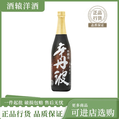 大关牌辛丹波本酿造清酒 发酵酒 辛口淡丽日本原装进口720ml