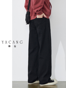 黑色牛仔裤 子男款 男宽松直筒纯黑2025新款 裤 休闲百搭男士 雅仓秋季