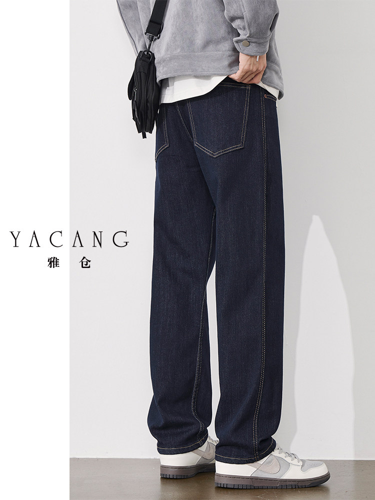 天丝牛仔裤男宽松直筒丹宁原色夏季薄款2026新款休闲深蓝色长裤子