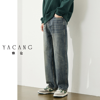 雅仓拉链秋冬加绒加厚牛仔裤