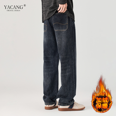 雅仓冬季加绒蓝灰色牛仔裤男宽松