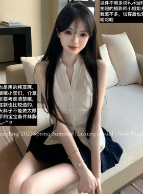 Mengling梦玲 夏日风铃 韩系纯亚麻清爽无袖翻领挂脖修身V领衬衫