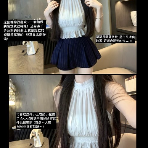 子Mengling 氧气少女 韩系无袖夏季纯欲荷叶边白色挂脖短上衣