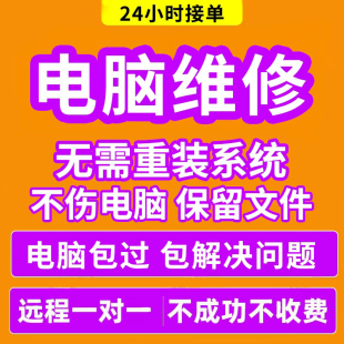 三角洲LOL穿越火线逆战英雄联盟CF无畏契约pubg绝地求生和平精英