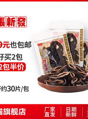 张新发槟榔中籽散装新款袋装新鲜摈榔烟果冰榔湖南湘潭槟郎