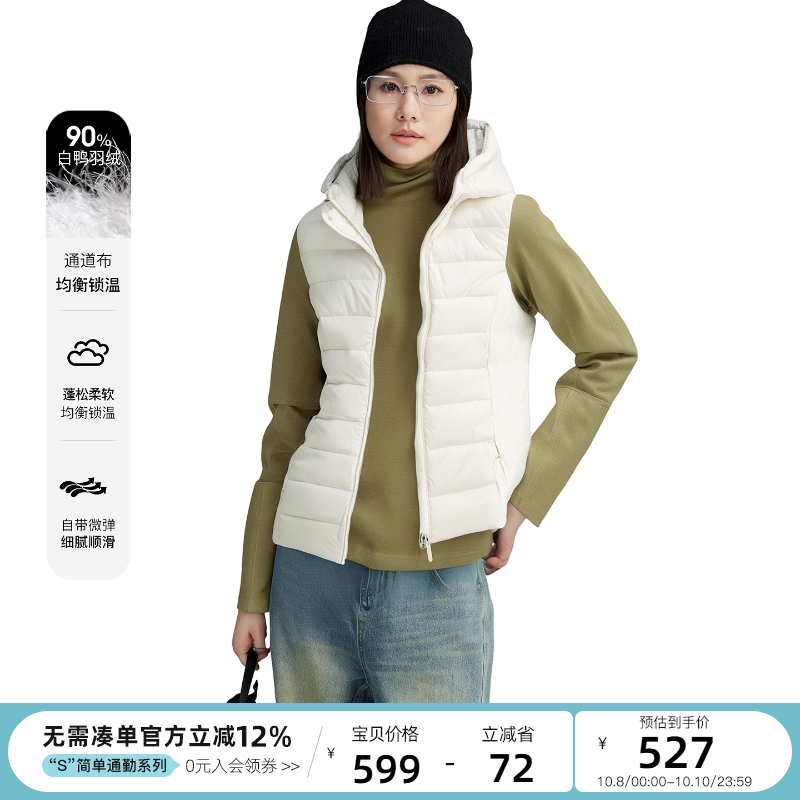 云上生活【小暖绒】90白鸭绒泡芙羽绒马甲2025冬季修身保暖上衣女