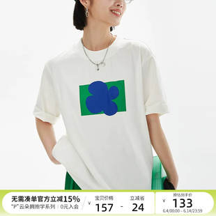 云上生活“C+”系列轻出行撞色印花棉白色短袖T恤女夏季