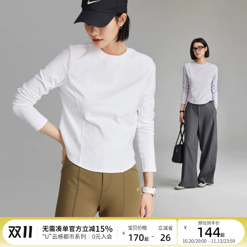 云上生活【春日面膜t】解构显瘦多色圆领打底衫内搭秋长袖t恤女