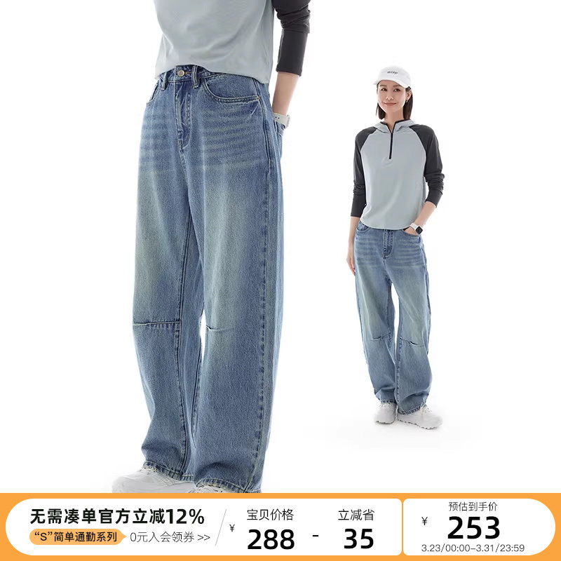 云上生活【海盐汽水裤】复古全棉牛仔裤春季宽松香蕉阔腿裤女下装