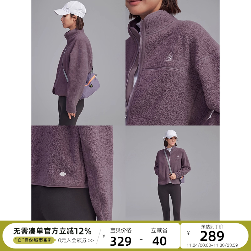 云上生活【喵喵绒】摇粒绒外套女拉链开衫加绒夹克冬保暖上衣