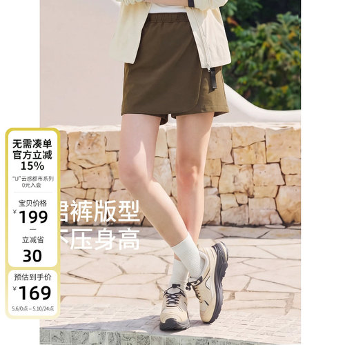 云上生活【轻步裙裤】轻量运动感A字裙裤2026夏松紧腰休闲短裤女