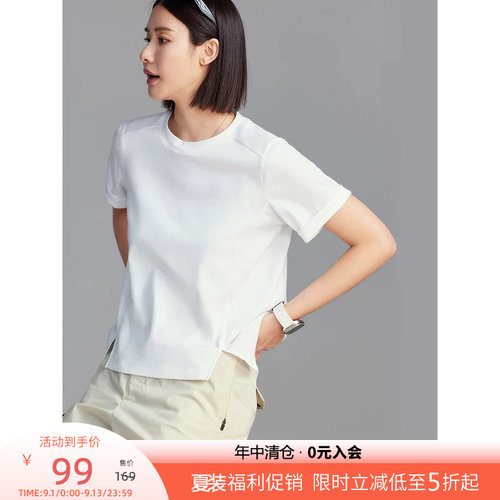 云上生活【水光魔术小白T】轻盈透气正肩纯色三防T恤女夏短袖上衣