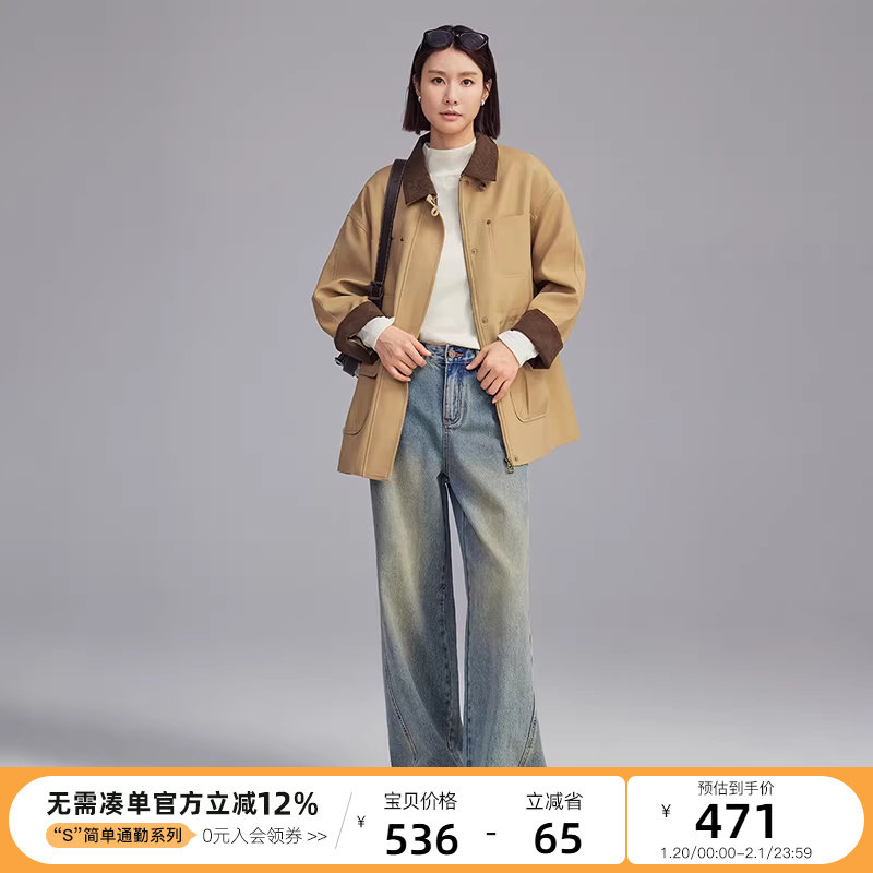 云上生活【秋日来信】复古撞色拼接风衣2025春秋工装大衣外套女,女装/女士精品,风衣,淘宝优惠券,粉丝福利购,淘宝优惠卷