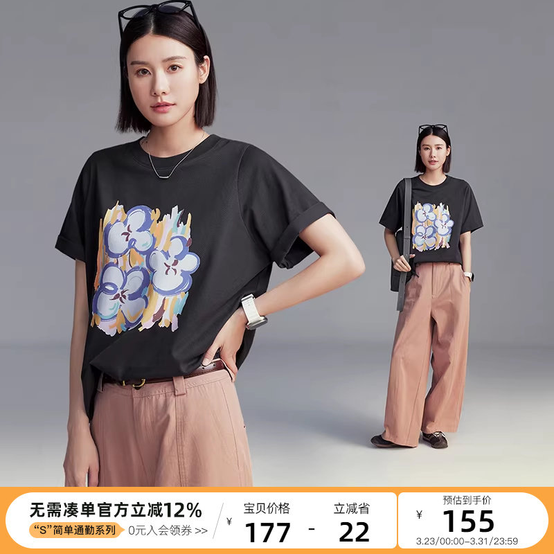 云上生活【繁花t】艺术印花索罗娜凉感T恤宽松圆领短袖t恤女上衣